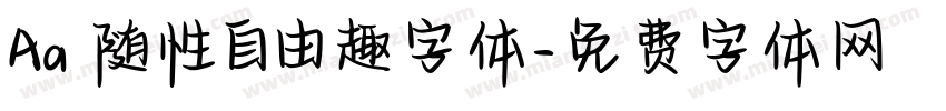 Aa 随性自由趣字体字体转换